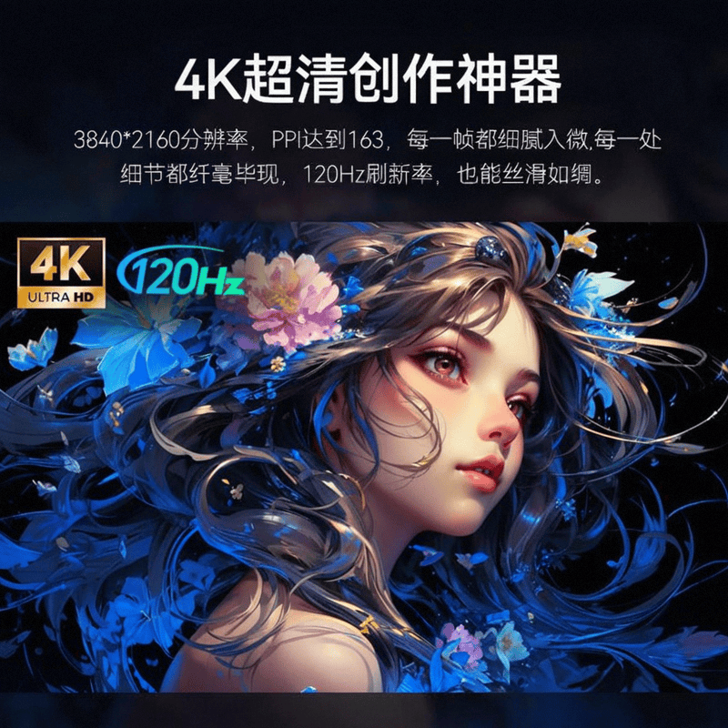 一千多的电竞显示器靠谱吗？选错悔不当初！2025电竞显示器选购攻略建议收藏