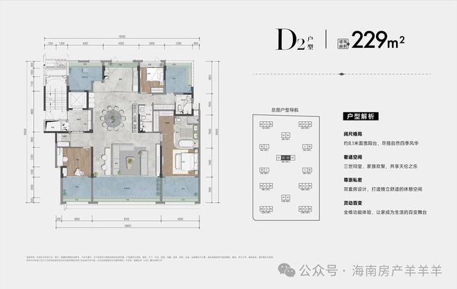 吉祥16号官方网站_@吉祥16号售楼处发布(楼盘详情)_三亚房天下